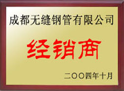 利辛经销商