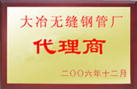 利辛大冶代理商